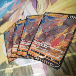 Jade ArcanineV RR 046/098