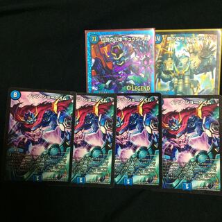 イッツ・ショータイム ＋ギュウジン丸 デュエランド