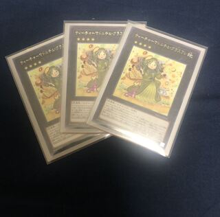 遊戯王　ティーチャーマドルチェ・グラスフレ