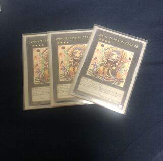 遊戯王　クイーンマドルチェ・ティアラミス