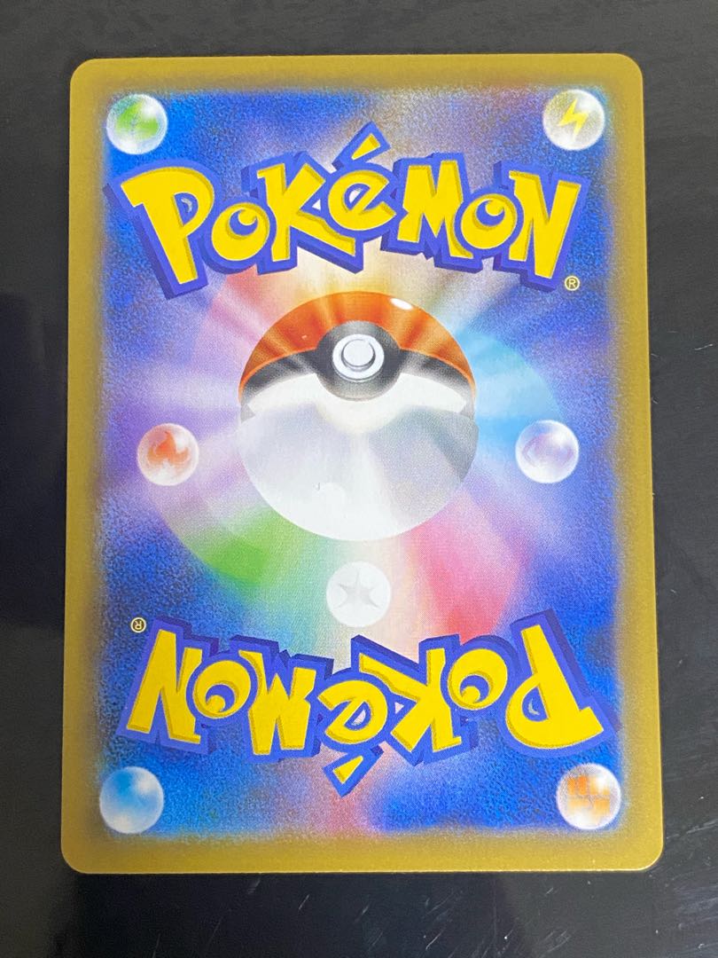 DragoniteV SR 074/067