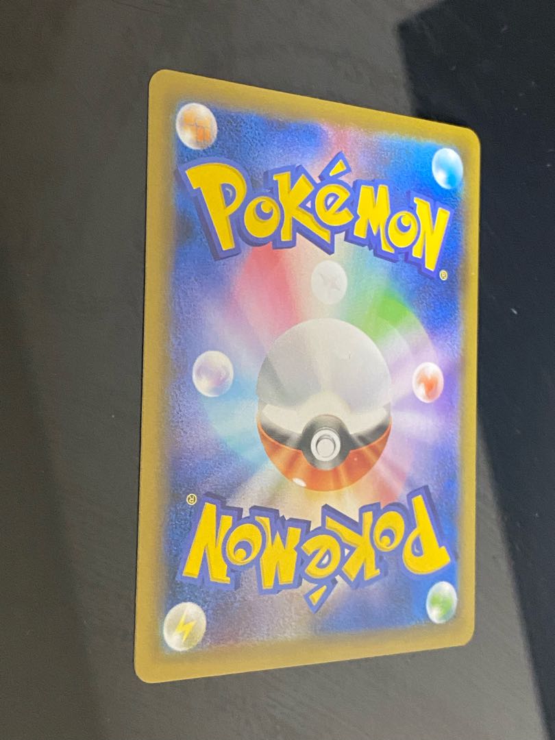 DragoniteV SR 074/067