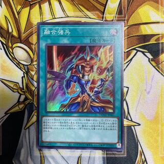 Polymerization Militia