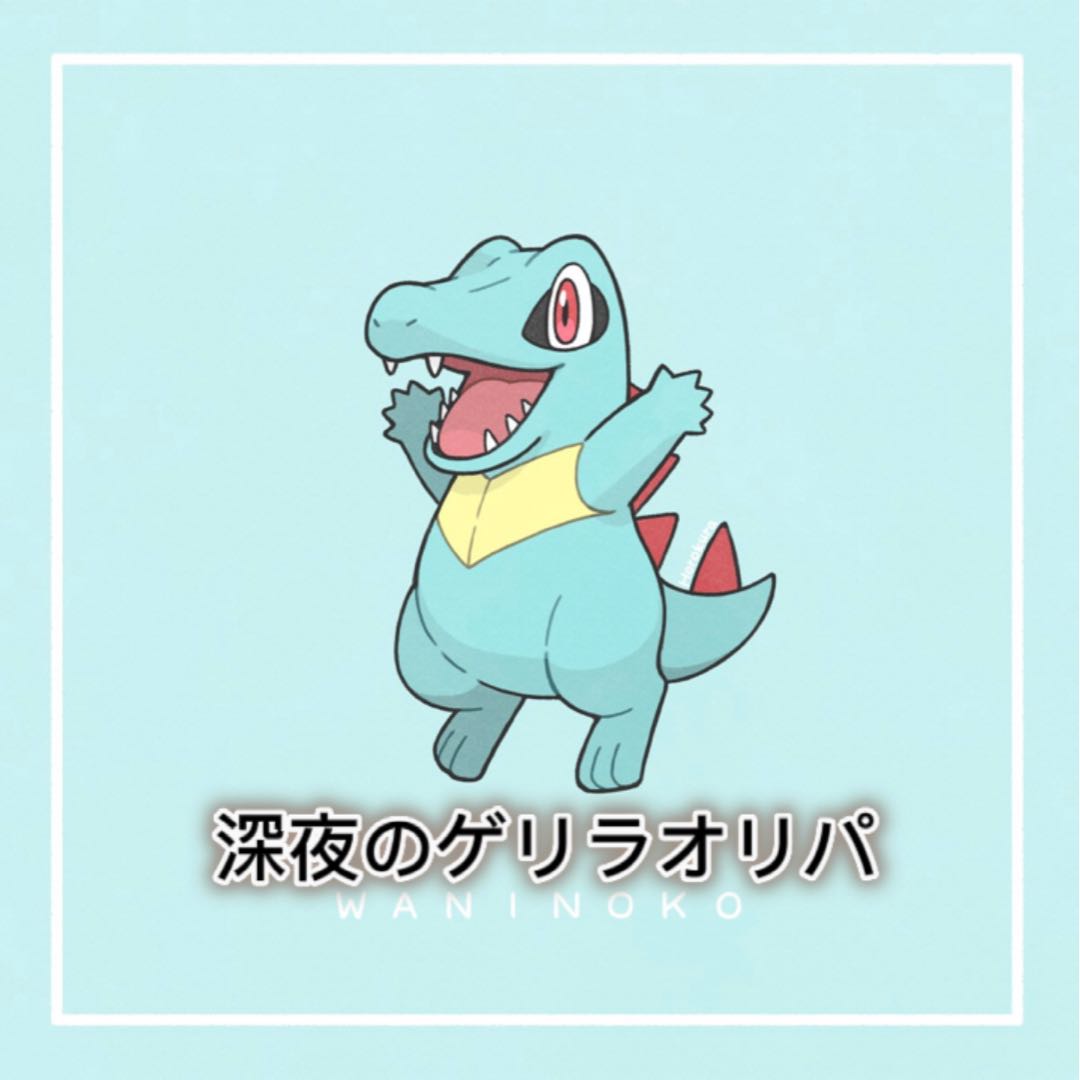 ☆ 1st☆ AR or higher confirmed Guerrilla OLIPA of Deep Night ①.