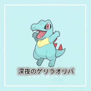 ☆第1弾☆ AR以上確定　深夜のゲリラオリパ⑨