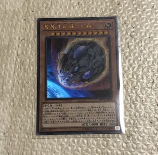 原始生命態二ビル