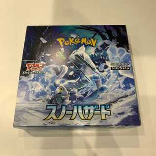 ポケモンカード　スノーハザード　1BOX シュリンク付