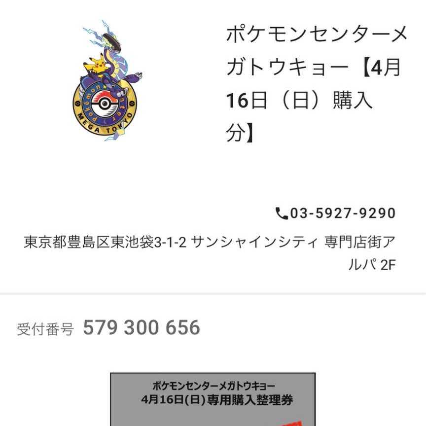 ポケモンカード　スノーハザード　1BOX シュリンク付