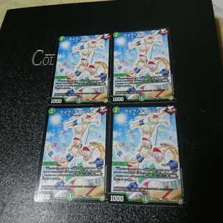 タイクタイソンズ