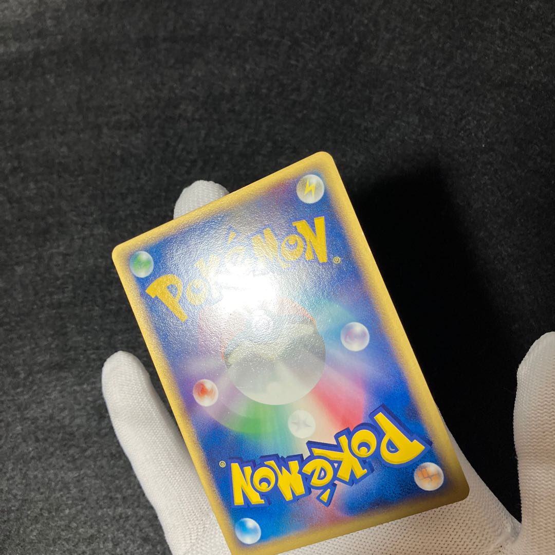 ポケパークのアチャモ キラ