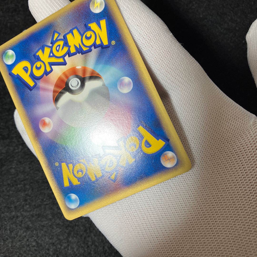 ポケパークのアチャモ キラ