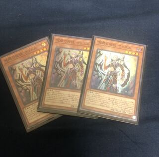 呪眼の死徒サリエル