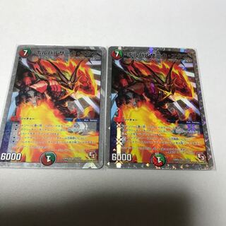 ボルバルザークエクス　銀枠2枚