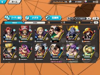 バウンティラッシュ　