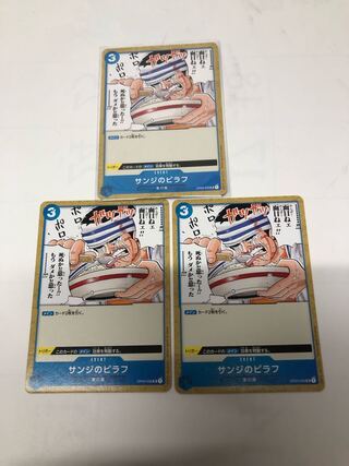 Sanji's Pilaf 3-piece set