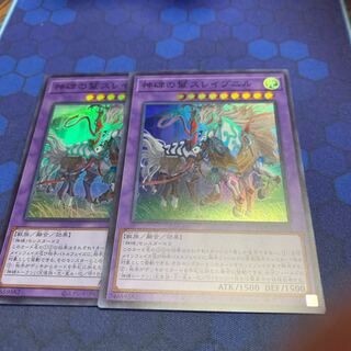 神碑の鬣スレイプニル