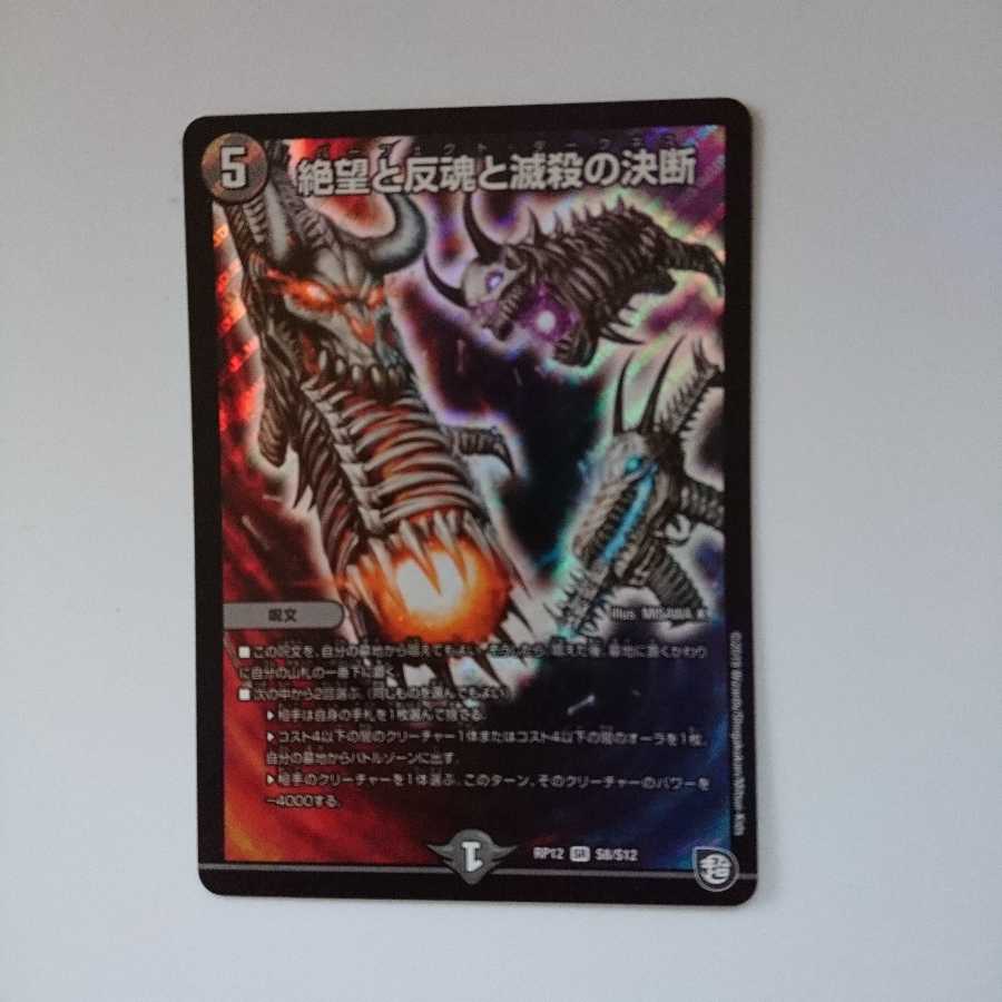 パーフェクトダークネス