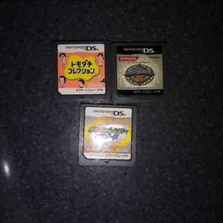 DSソフト3本セット