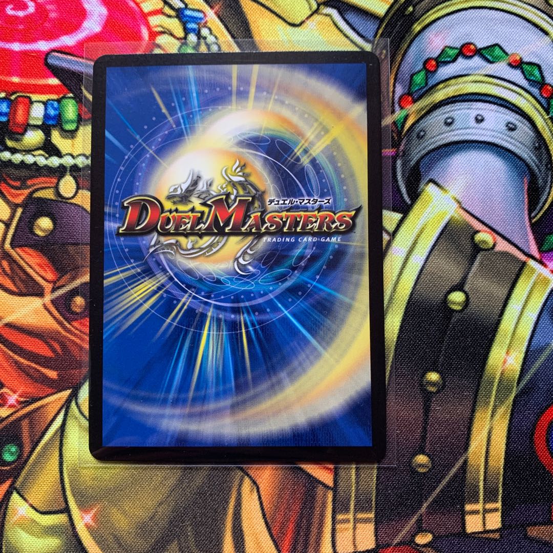 超神羅星アポロヌス・ドラゲリオン