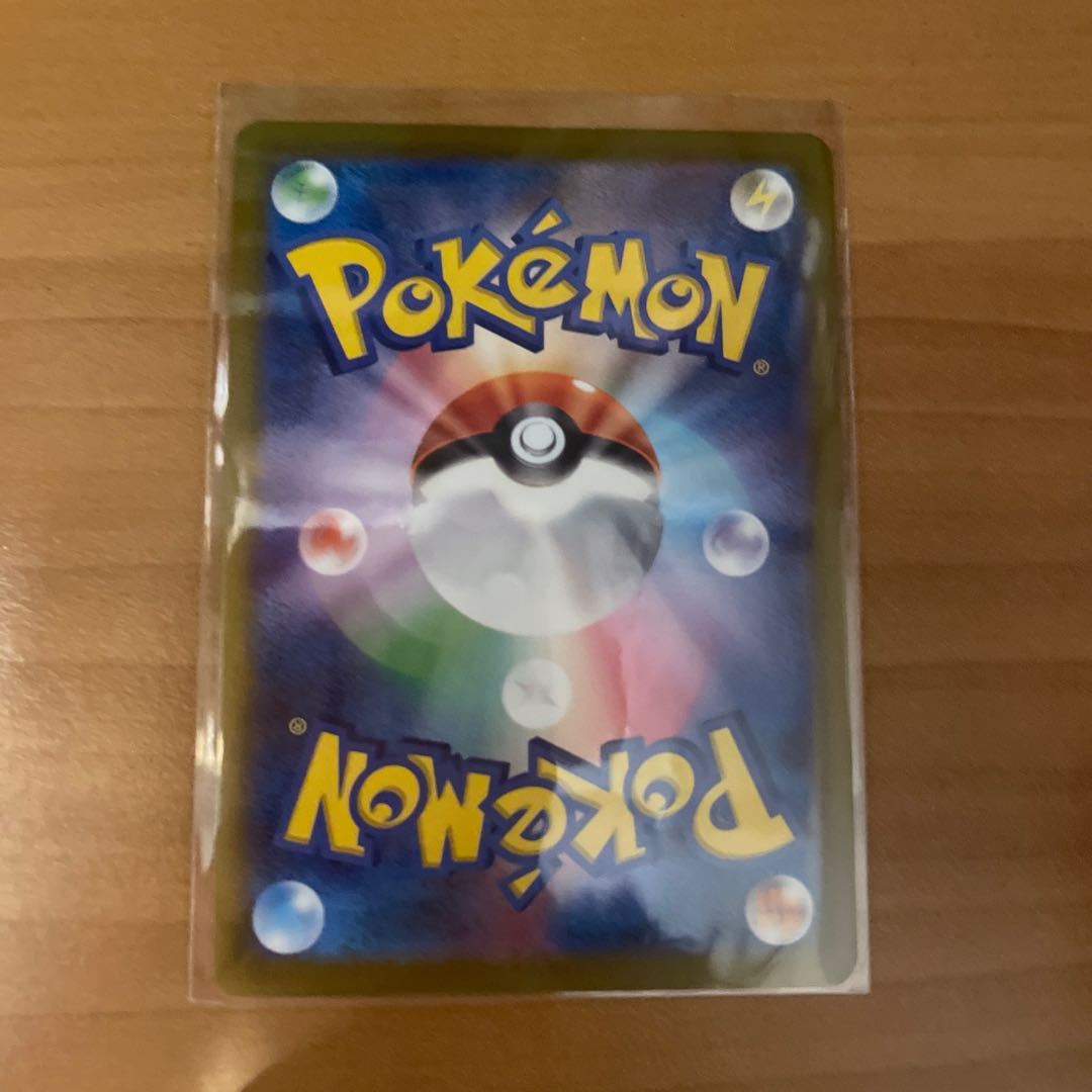 ヒスイヌメルゴンV SR 082/071