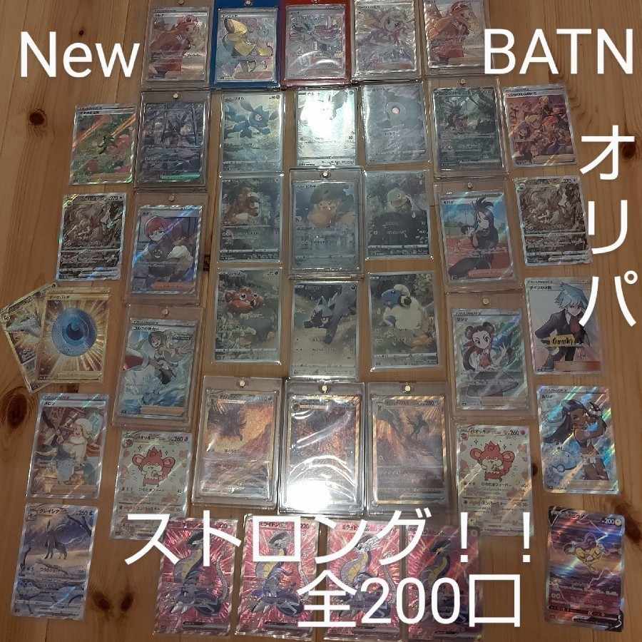 Set of 3 units + extra Origin DialgaVSTAR UR 086/067 New batches Strong Pikachu ar and Serena SR 081/068 2 units available