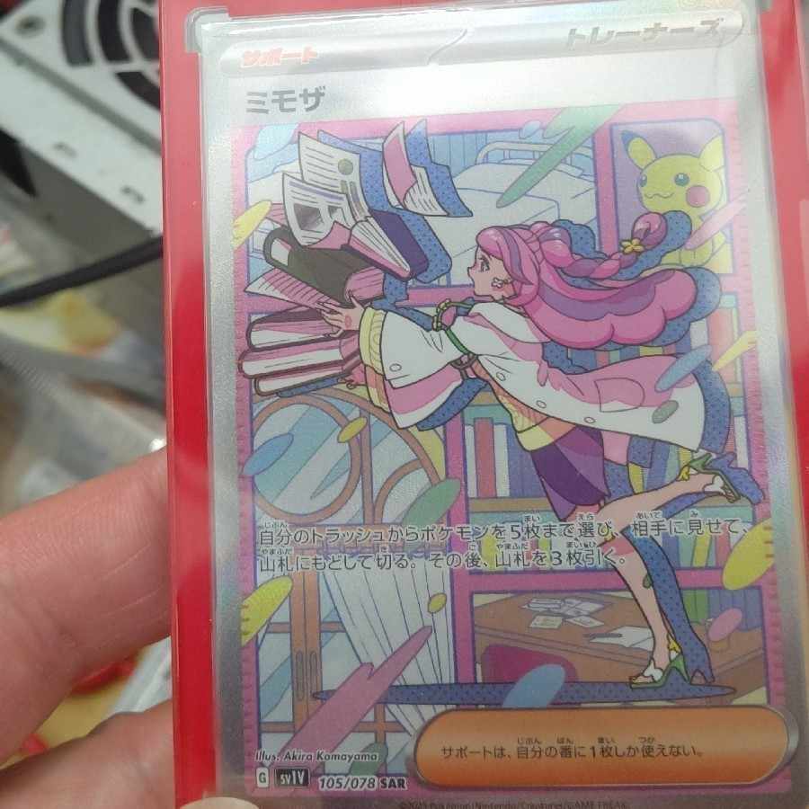 Set of 3 units + extra Origin DialgaVSTAR UR 086/067 New batches Strong Pikachu ar and Serena SR 081/068 2 units available