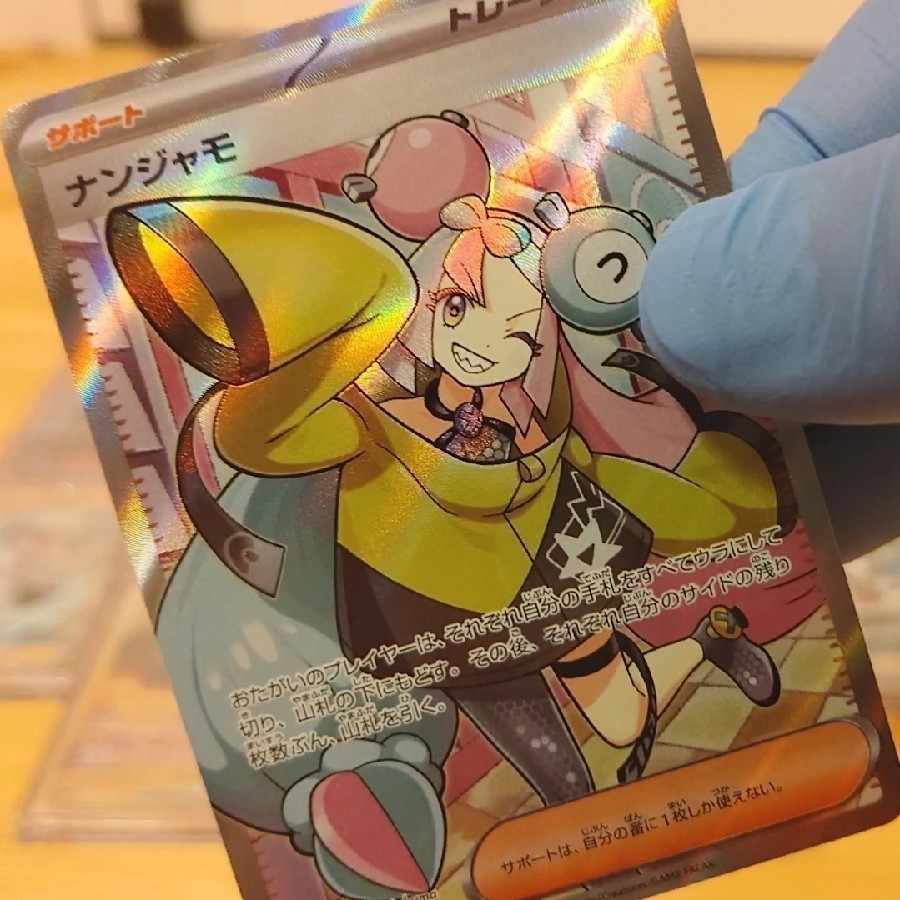 Set of 3 units + extra Origin DialgaVSTAR UR 086/067 New batches Strong Pikachu ar and Serena SR 081/068 2 units available