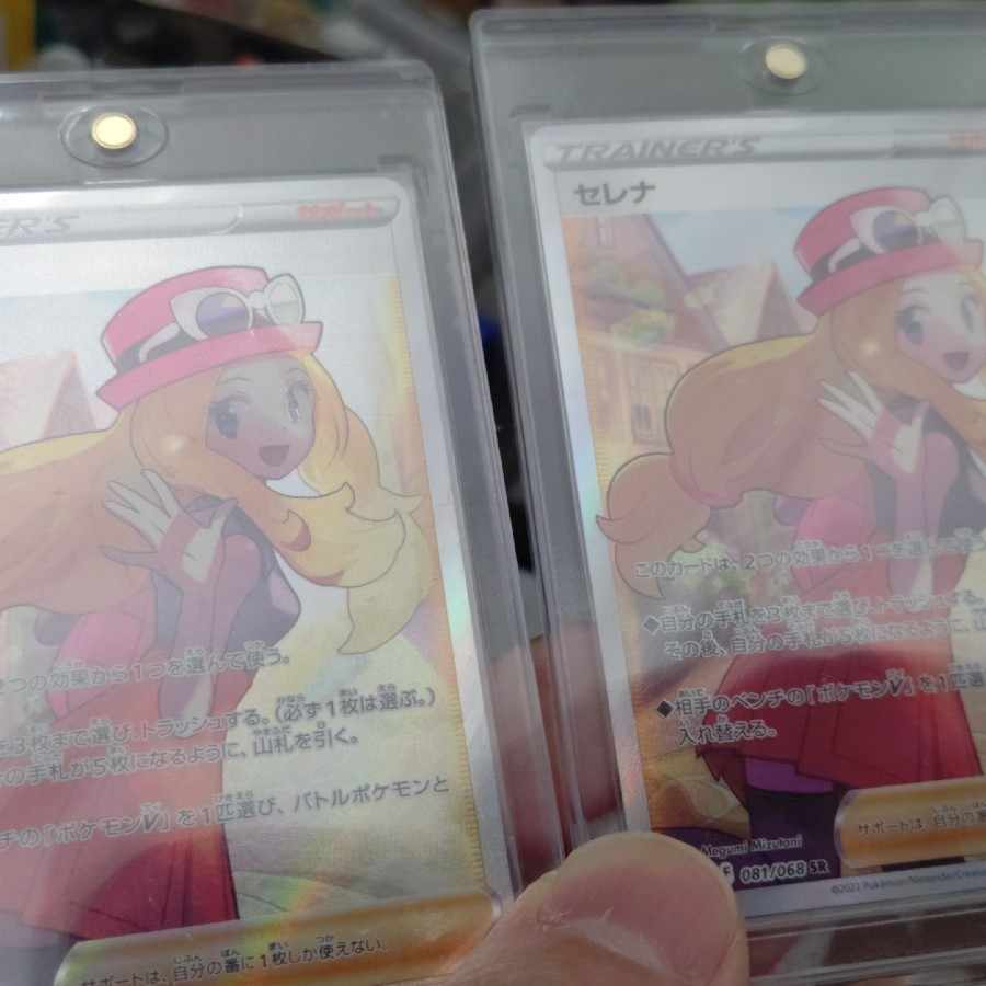 Set of 3 units + extra Origin DialgaVSTAR UR 086/067 New batches Strong Pikachu ar and Serena SR 081/068 2 units available