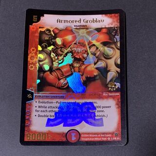 ヴァルボーグ JDCプロモ