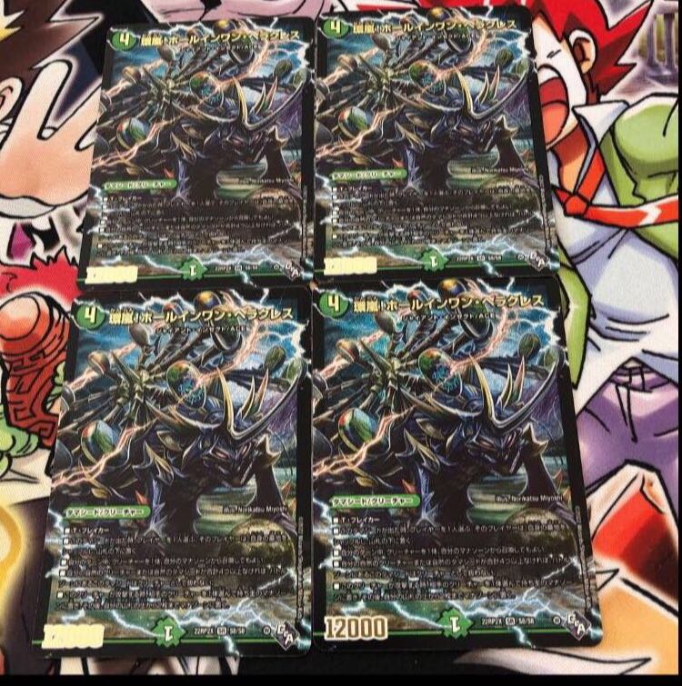 環嵐!ホールインワン・ヘラクレス(アドレナリンVer.) SR S8/S8