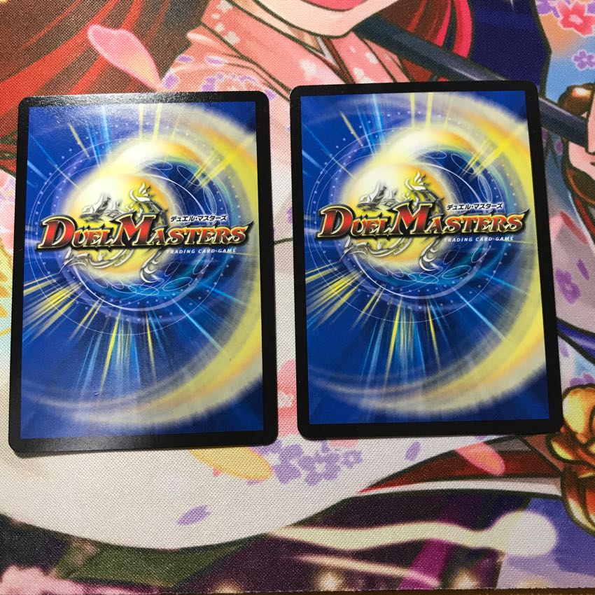 不吉の悪魔龍 テンザン 2枚セット