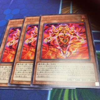 オルターガイスト・ペリネトレータ　レア