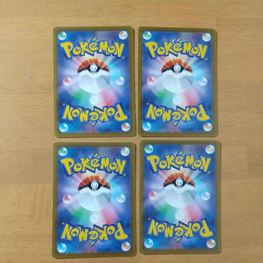 キャプチャーアロマ U 060/068 4枚セット