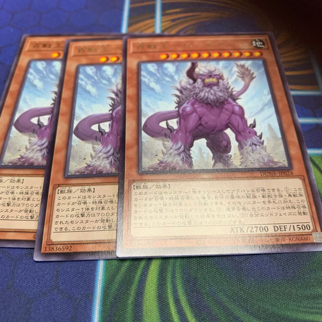 百戦王ベヒーモス　レア