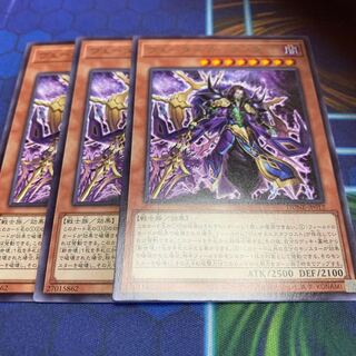 ヴェーダ=カーランタ ヴェーダ＝カーランタ | カード詳細 | 遊戯王ニューロン