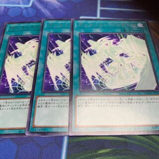 DUE Squirrelt GENESIS Rare