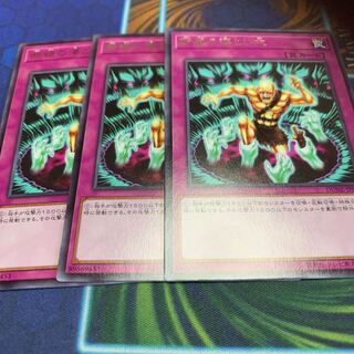 断絶の落とし穴　レア