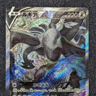 ルギアV SR 110/098