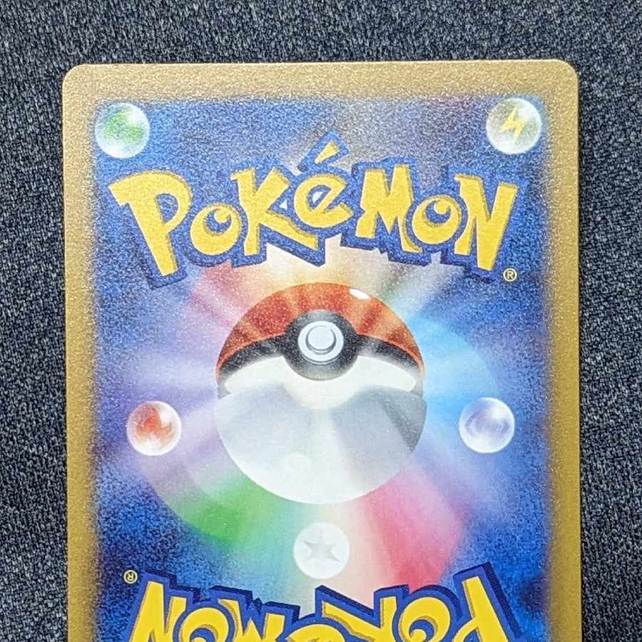 ルギアV SR 110/098