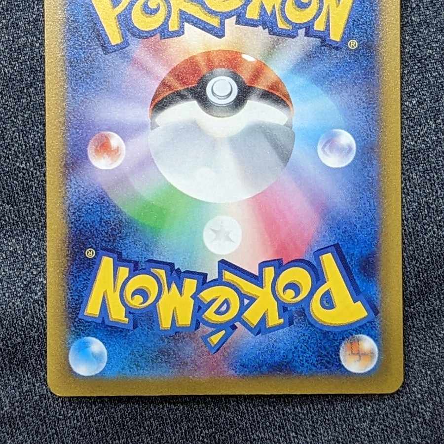 ルギアV SR 110/098