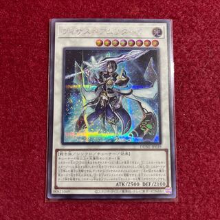 ヴィサス=アムリターラ シークレットレア JP039