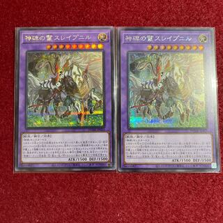 神碑の鬣スレイプニル JP035 シークレットレア2枚セット