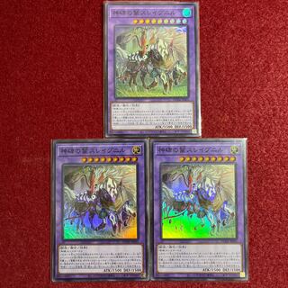 神碑の鬣スレイプニル JP035 スーパーレア3枚セット