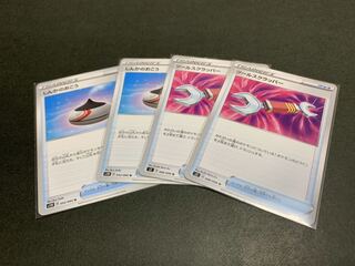 ツールスクラッパー　しんかのおこう