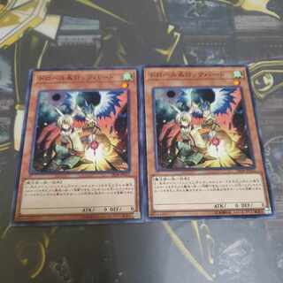 ドロール&ロックバード ノーマル JP021