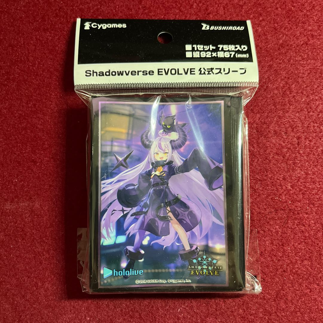 Shadowverse EVOLVE Official Sleeve Vol.22 Lapras Darkness