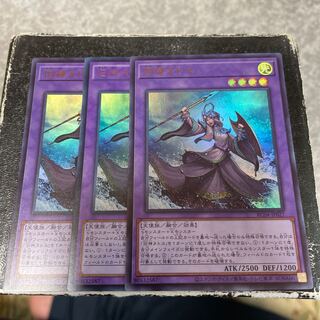 旧神ヌトス ウルトラレア3枚