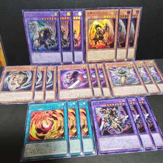 幻獣王キマイラ　大翼のバフォメット　幻爪の王ガゼル　合成獣融合　幻想魔獣キマイラ