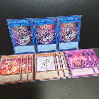 オルターガイスト・アドミニア