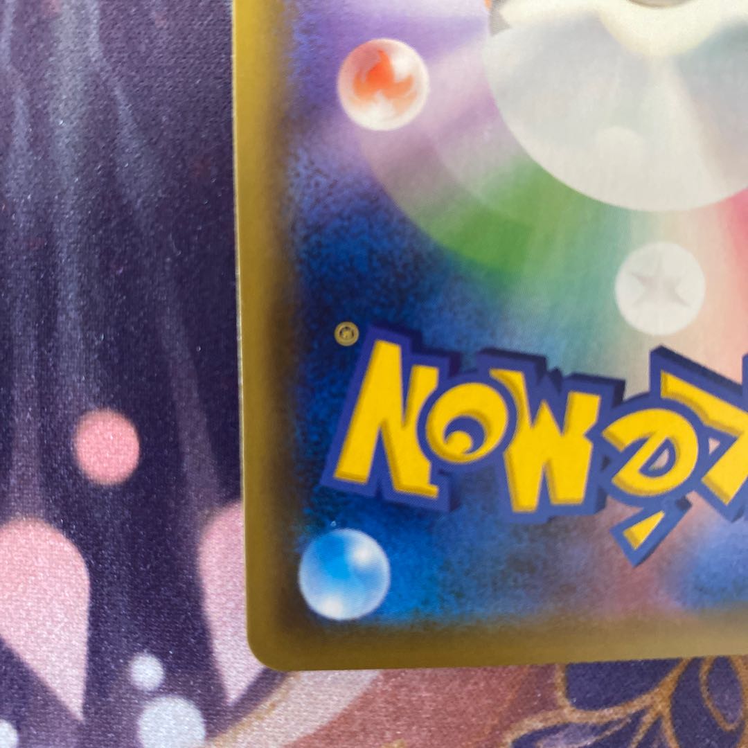 Erika's Hospitality SR 190/173